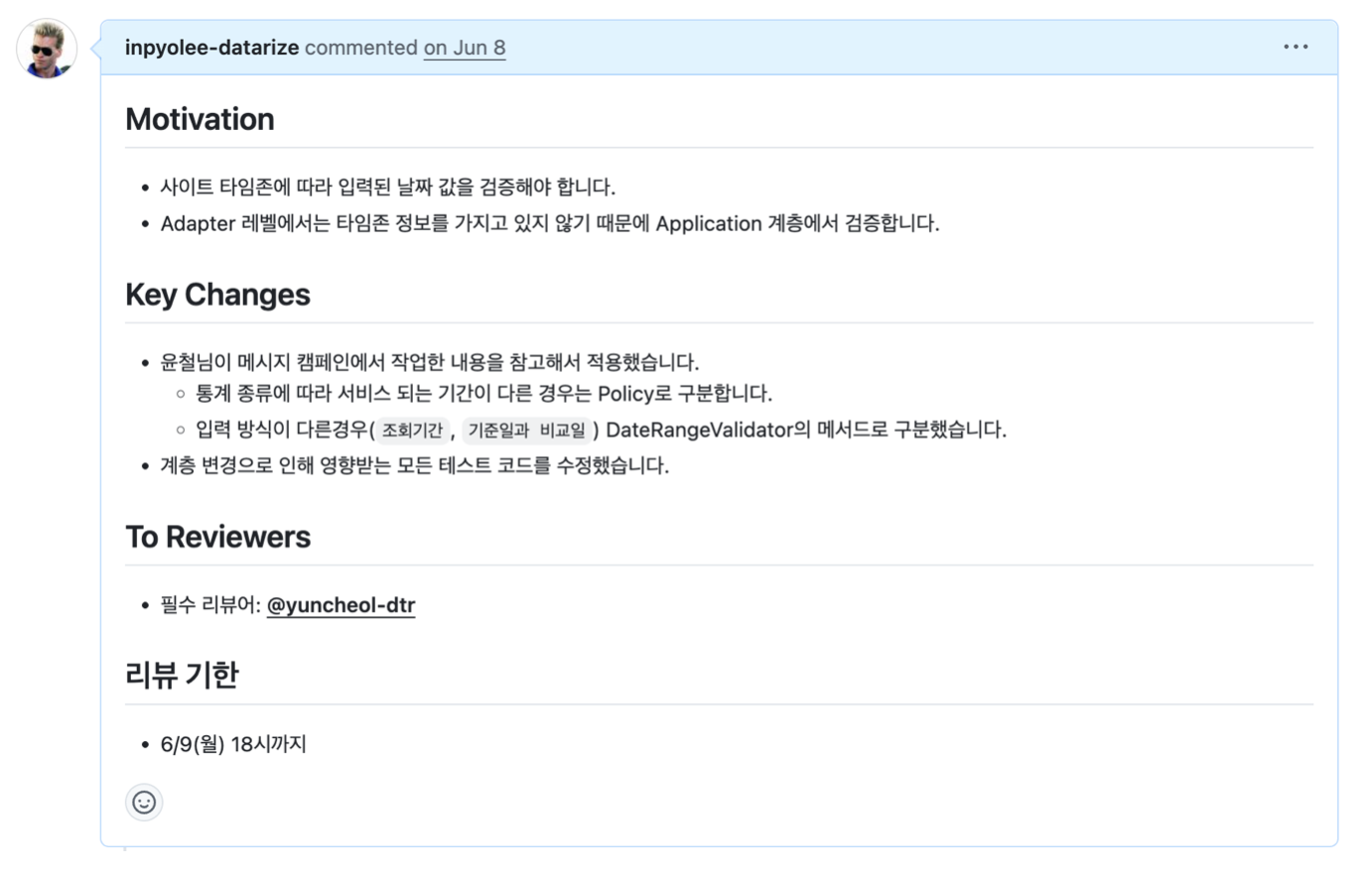 개발자채용_4