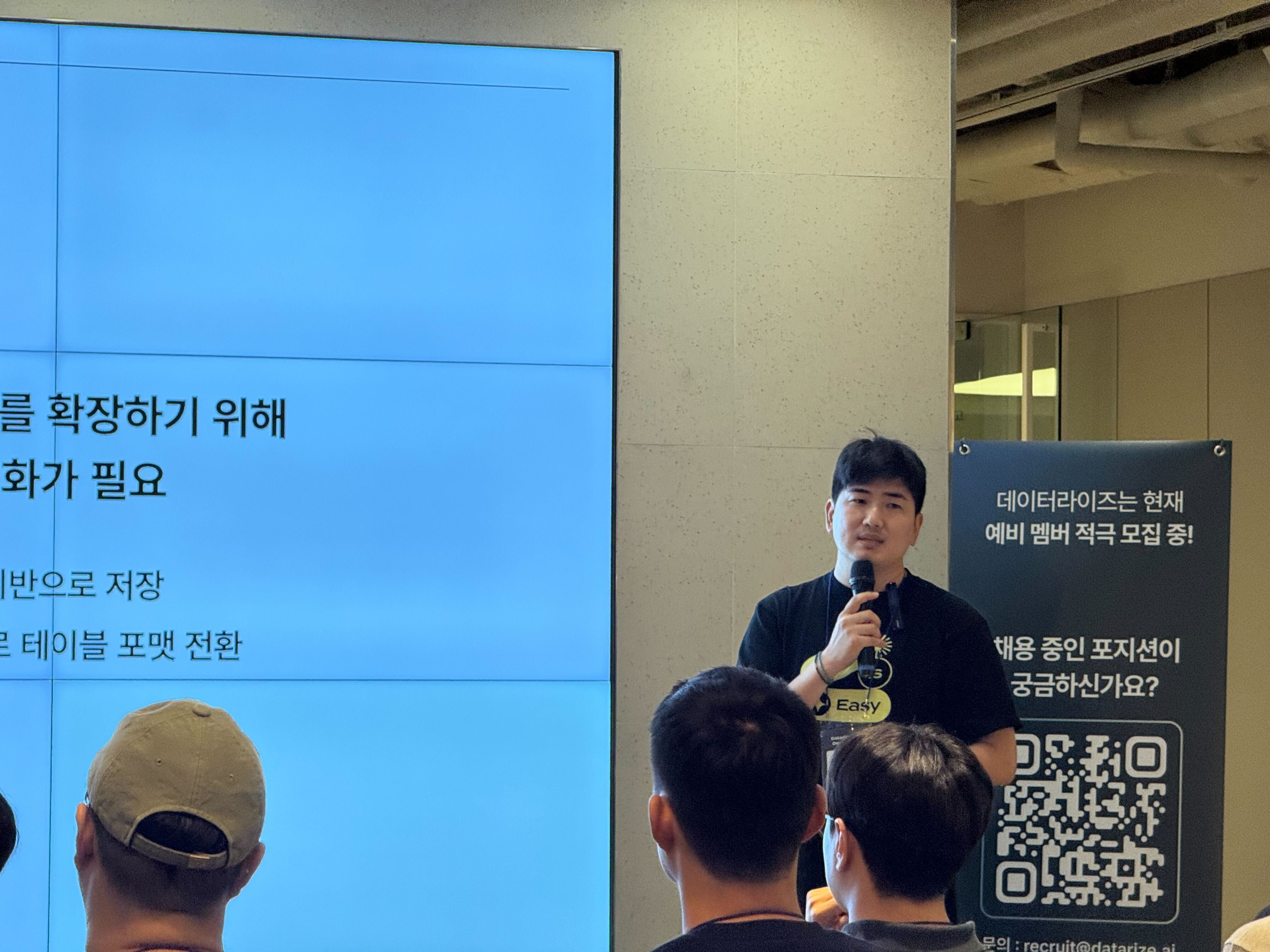데이터1