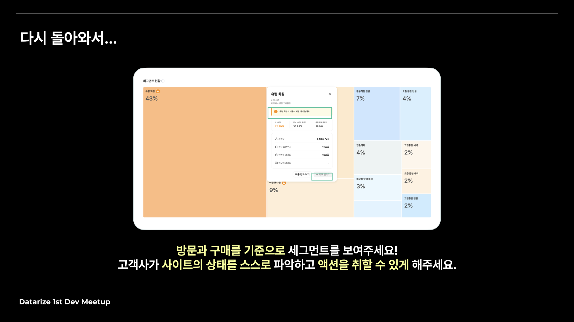 01_data_최최최최종.019