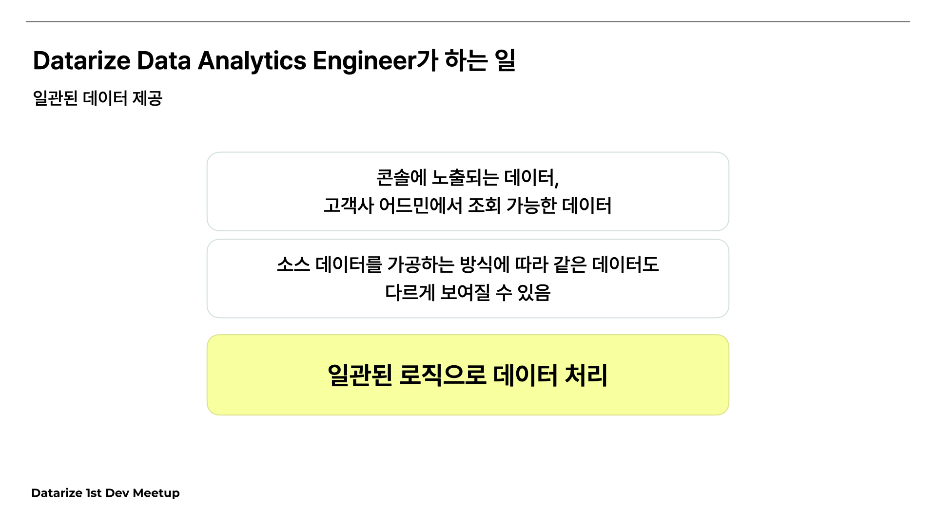 01_data_최최최최종.027