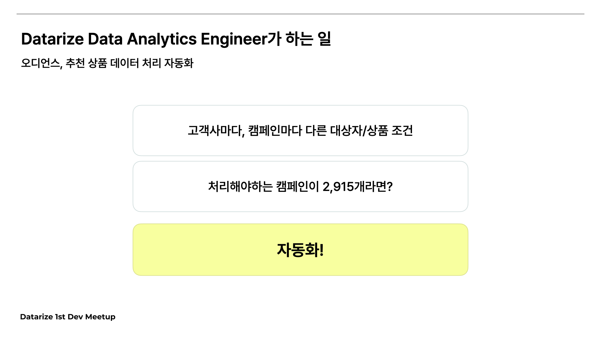 01_data_최최최최종.028-1