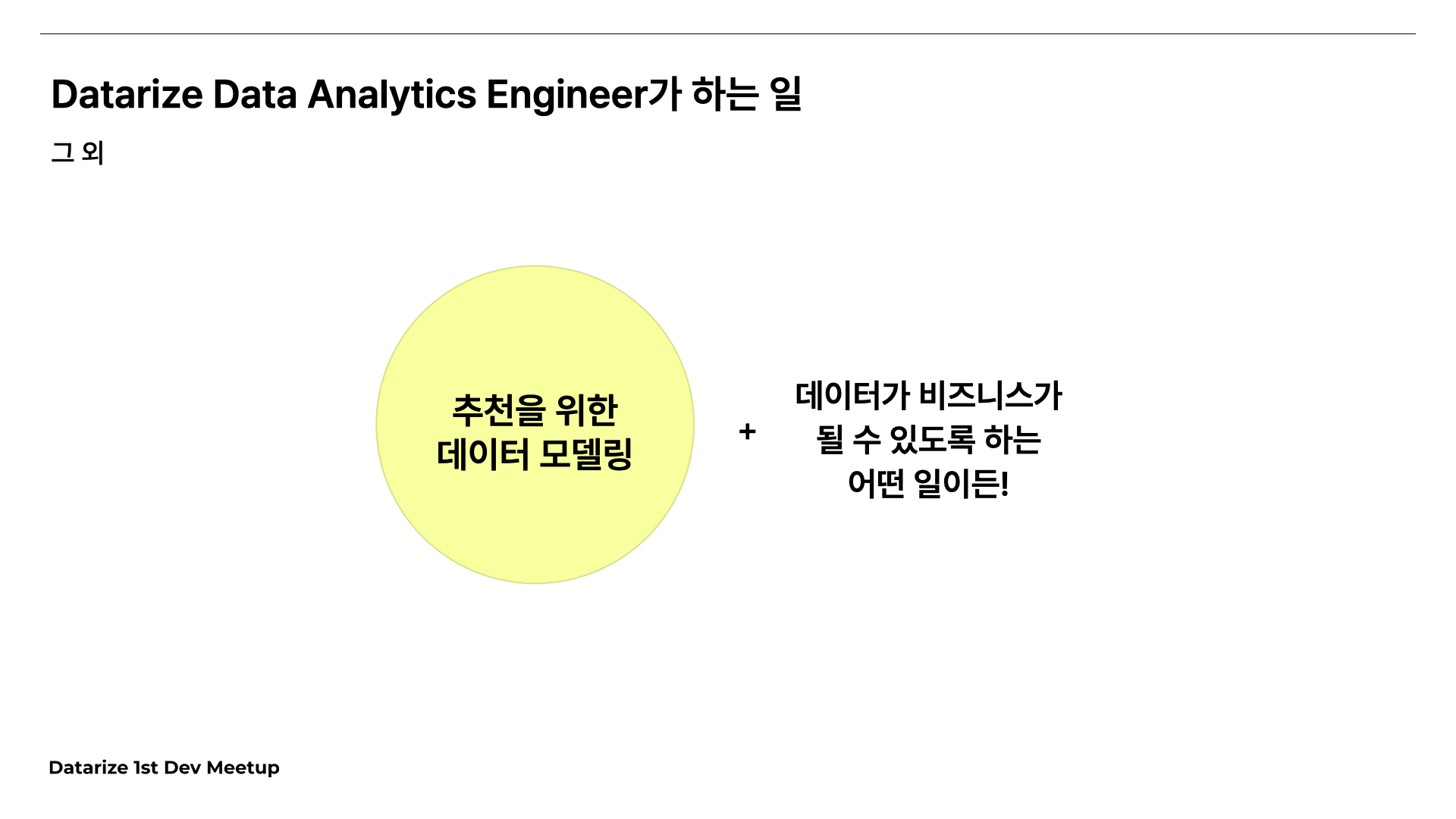 01_data_최최최최종.031