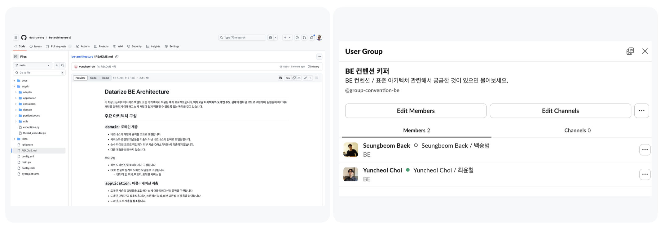 _5개발자채용