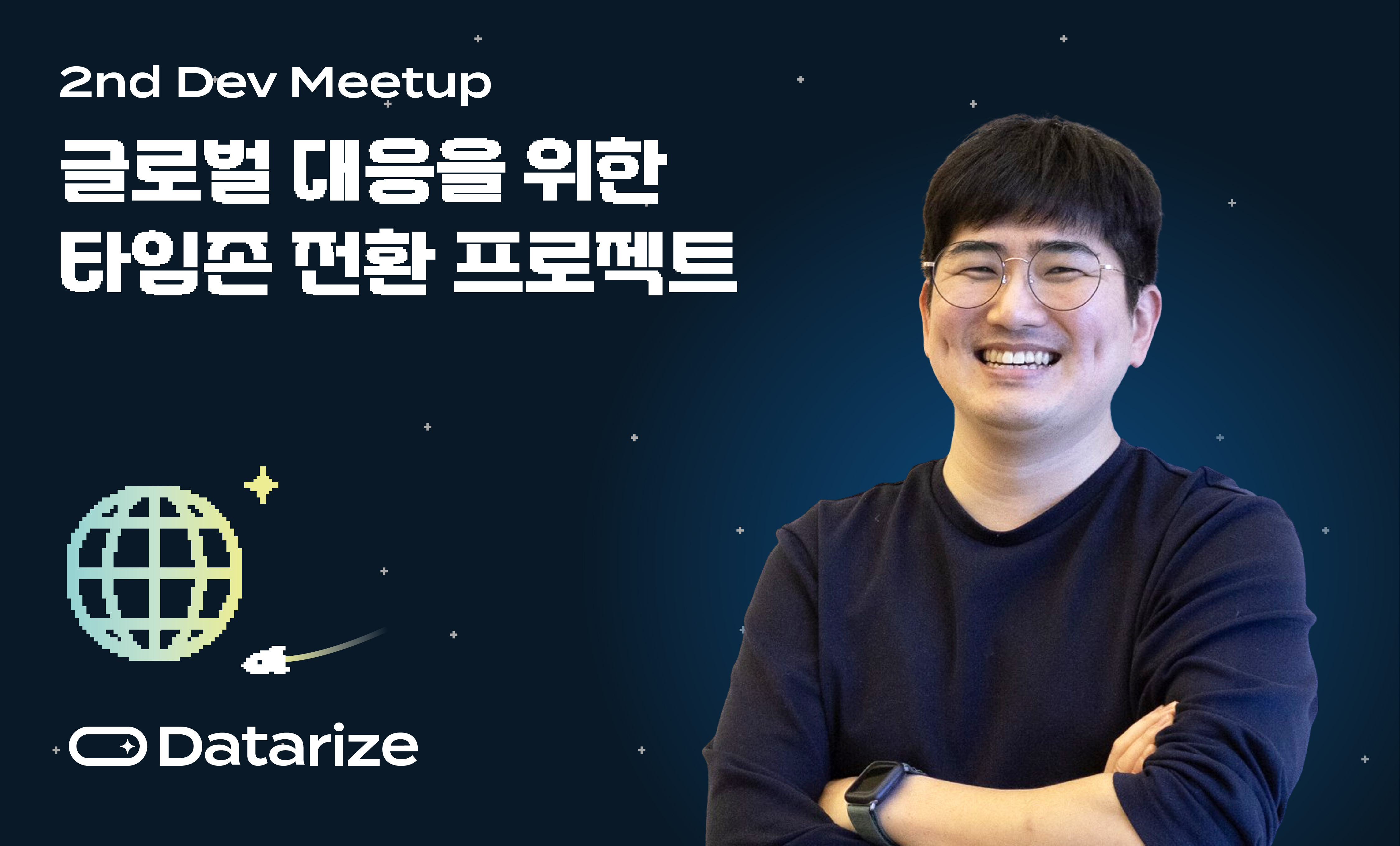 데이터 분석가