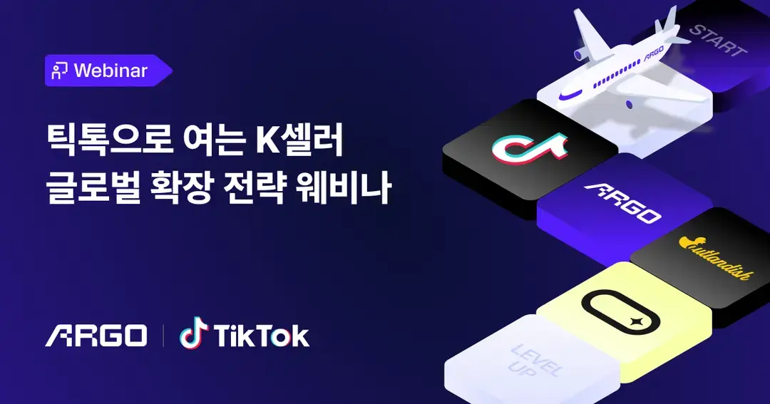 웨비나