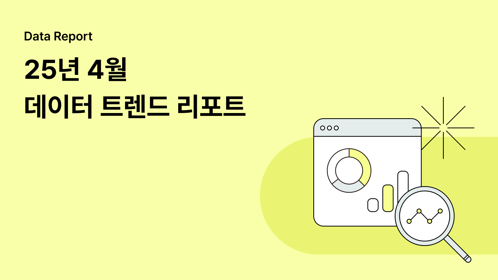 이커머스 매출