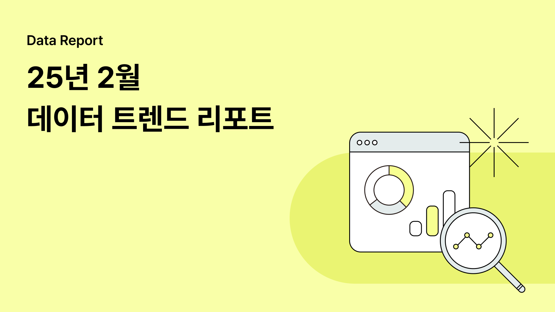 쇼핑몰 매출
