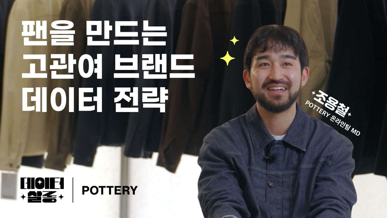 고관여 제품