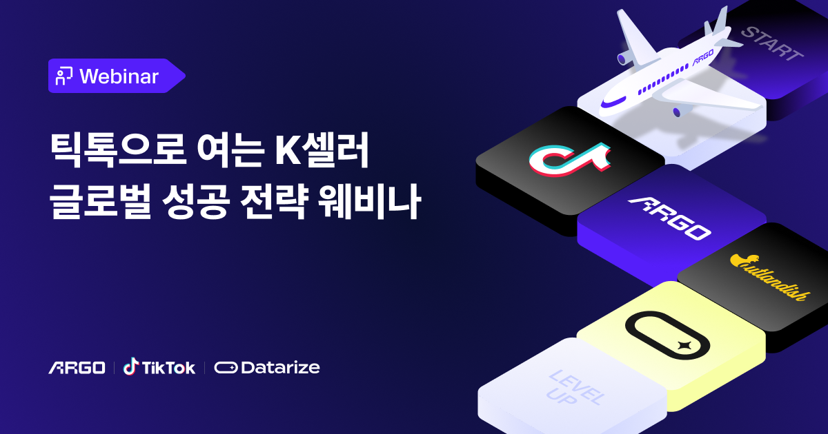 웨비나