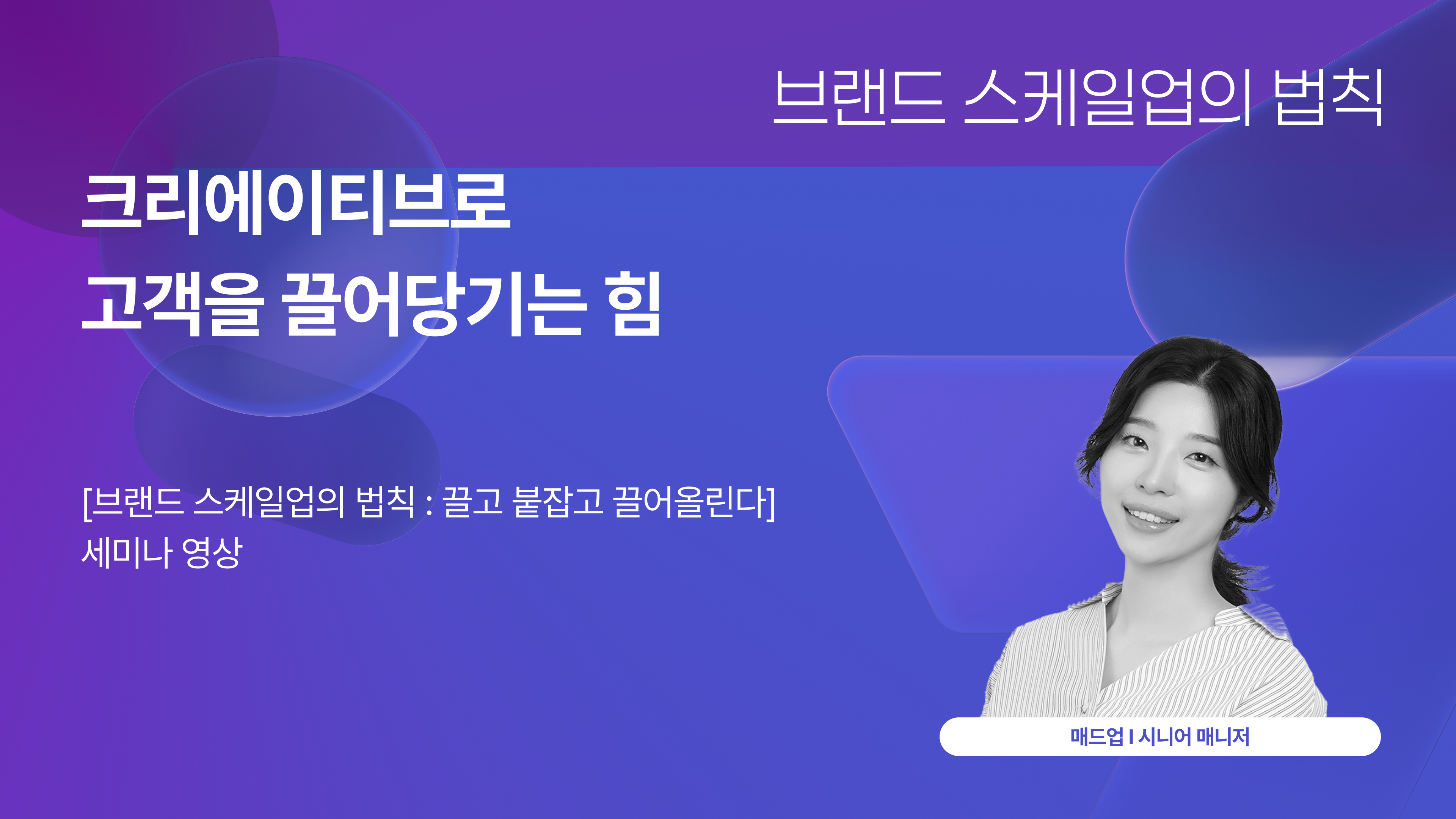 광고 크리에이티브